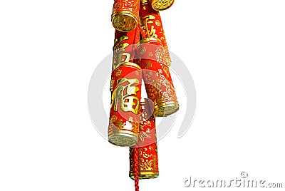 Firecracker of the chinese new year Stock Photo