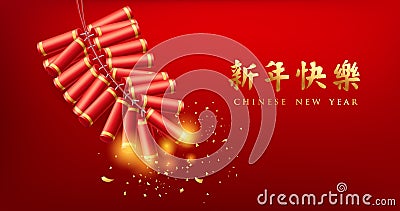 Firecrackers chinese fire work on red background, Characters translation Happy new year Vector Illustration