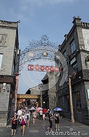 The Fish Mouth Alley Editorial Stock Photo