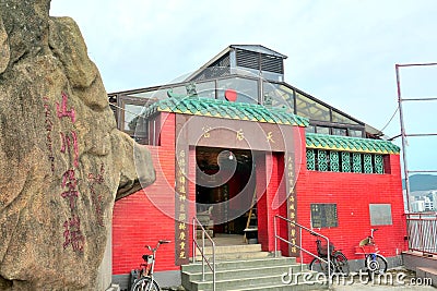 Tin Hau Temple at Fishing Village of Lei Yue Mun Editorial Stock Photo