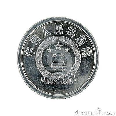 Five chinese jiao coin 1982 isolated Stock Photo
