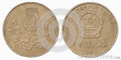 Five Chinese Yuan coin Stock Photo