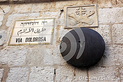 Five Station in Via Dolorosa in Jerusalem Stock Photo