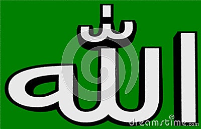 Glossy glass Flag of allah Stock Photo