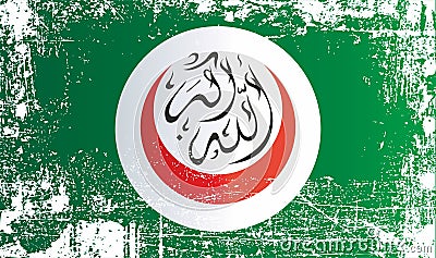 Flag of the Organisation of Islamic Cooperation. Wrinkled dirty spots. Stock Photo
