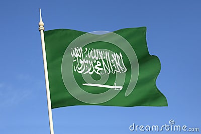 Flag of Saudi Arabia - Middle East Stock Photo