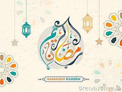 Flat style banner or poster design with Arabic colorful calligraphy of Ramadan Kareem and hanging lanterns on islamic pattern Stock Photo