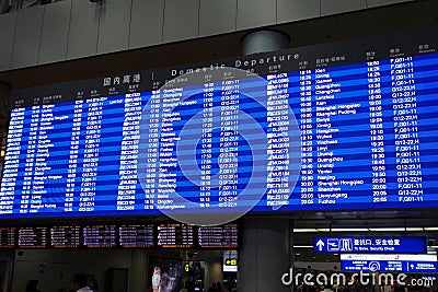 Flight information panel in Beijing Capital International Airport Editorial Stock Photo