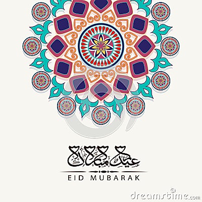 FLoral greeting card for Eid festival celebration. Stock Photo