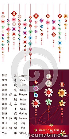 Flower Chinese hang year decor Vector Illustration