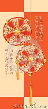 Flower lantern ang pow design Vector Illustration