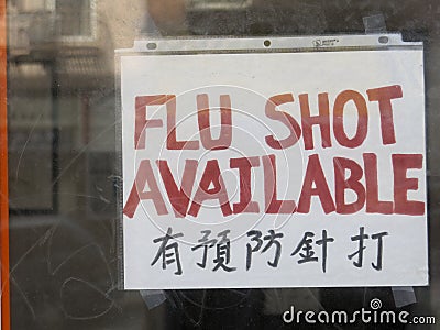 Flu Shot Sign Stock Photo