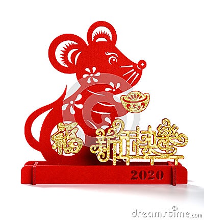 Fluffy paper-cut on white as symbol of Chinese New Year of the rat the Chinese means fortune and happy new year 2020 Stock Photo