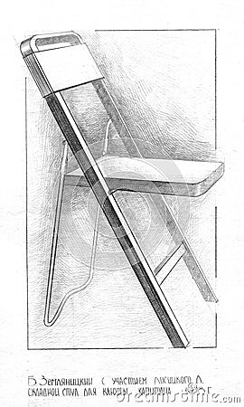 Folding Chair Constructivism Stock Photo