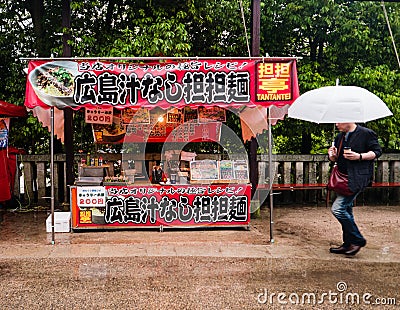 Food vendor Editorial Stock Photo