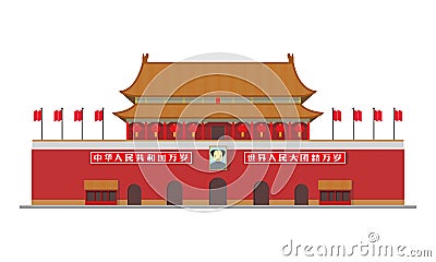 Forbidden City, Beijing, China. Vector illustration. Vector Illustration