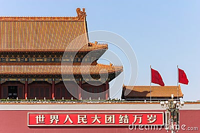 Forbidden City Beijing Editorial Stock Photo