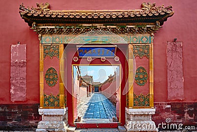 Forbidden City imperial palace Beijing China Stock Photo