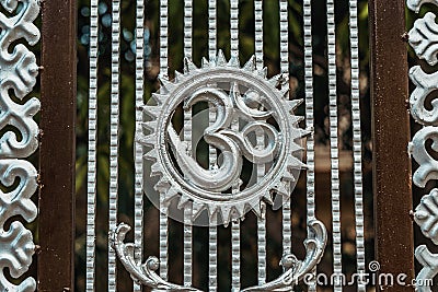 Forged metallic silver yoga and meditation sign 1 Stock Photo