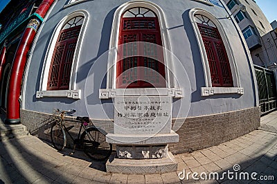 Former site of Shenyang special military court for trial of Japanese war criminals Editorial Stock Photo