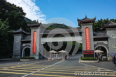 The chinese ancient Gate entrance Xiqiao mountian in foshan city china Editorial Stock Photo