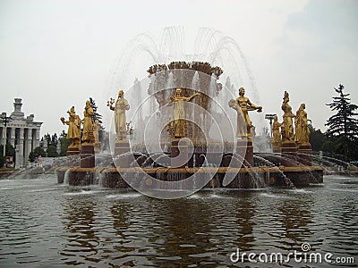 Fountain Stock Photo