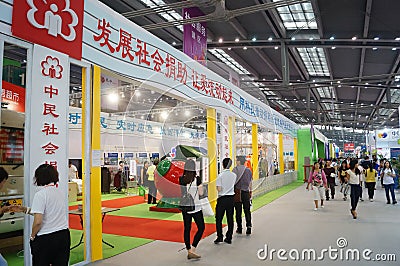 The fourth session of the China Charity Project Exchange Exhibition in Shenzhen Convention and Exhibition Center Editorial Stock Photo