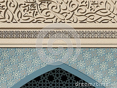 Fragment Of A Beige Mosque Arch With Blue Floral And Geometrical Pattern, Stone Carving And Openwork Window Stock Photo