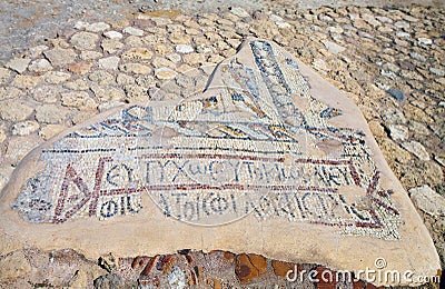 Fragment of Byzantine mosaic pavement Stock Photo