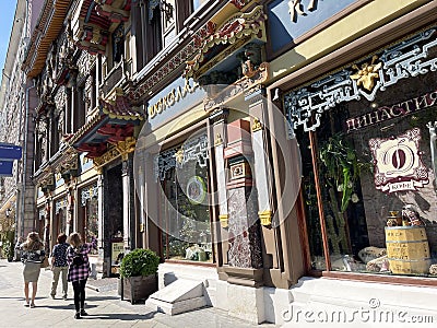 Moscow, Russia, August,28, 2021. Fragment of facade of Perlov`s Tea House on Myasnitskaya street Editorial Stock Photo