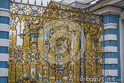 Fragment golden gate, The Catherine Palace, Tsarskoye Selo, Push Stock Photo