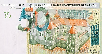 Fragment of new 50 rubles money bill in Belarus. Denomination in Republic of Belarus 2016 Editorial Stock Photo