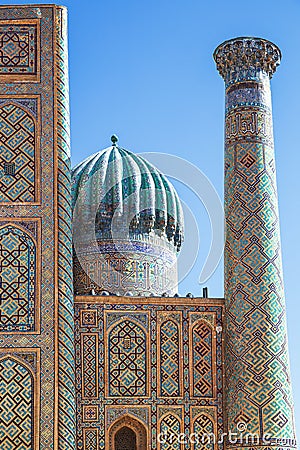 Fragment of Registan Square Stock Photo