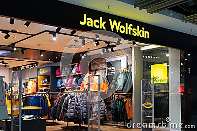View at the Jack Wolfskin store in the shopping mall of the Frankfurt International Airport Editorial Stock Photo