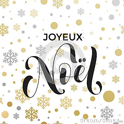 French Christmas background pattern Joyeux Noel decorative Stock Photo