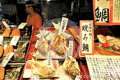 Kyoto shopping center Editorial Stock Photo