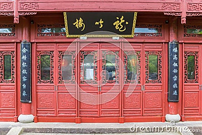 Front facade of the Chinese teahouse in Haren Editorial Stock Photo