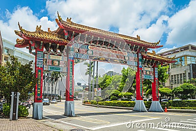 Front gate of bagua mount scenic area Editorial Stock Photo