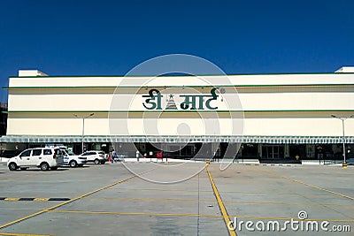 Front view of Dmart Hypermarket India. Editorial Stock Photo