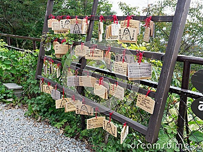 FUJIKAWAGUCHIKO, JAPAN - SEPTEMBER 26, 2017 : Wooden votive tablets or ema on Mt. Kachi kachi or kawaguchiko ropeway Editorial Stock Photo