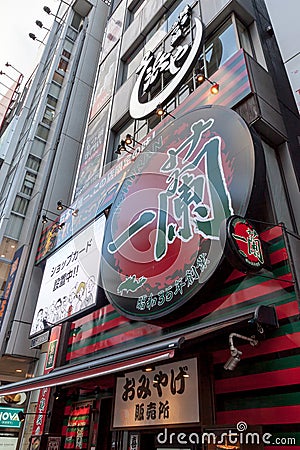 Ichiran Ramen is one of the most popular ramen chains among tourists in Japan. There are outlets all over Japan, including Fukuoka Editorial Stock Photo