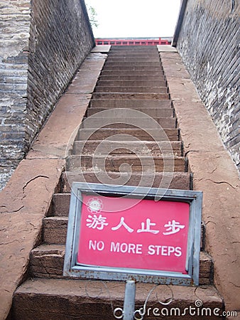 Funny Chinese Sign Stock Photo