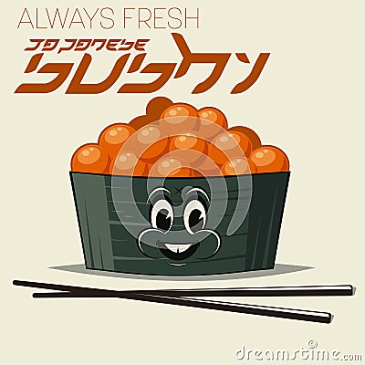 cartoon illustration of gunkan sushi Vector Illustration