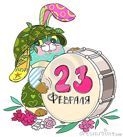 Funny hare drummer in helmet and drum symbol Defender Fatherland Day 23 February Cartoon Illustration