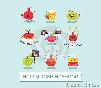 Funny icons of cartoon characters for Rosh Hashanah, Jewish holiday. honey jar, apples and pomegranates. Vector Vector Illustration