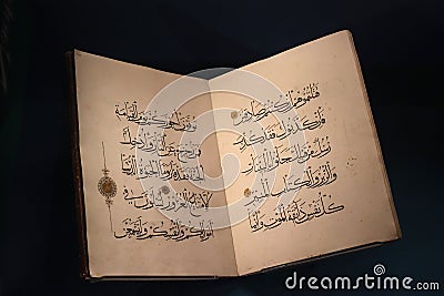 Fuzz' 4 of the Qur'an is the fourth chapter (surah) of the Quran Editorial Stock Photo