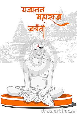 happy gajanan maharaj jayanti 8 Vector Illustration