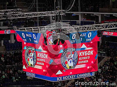 Game action between Czech Republic V Sweden at CSKA Arena Moscow Editorial Stock Photo