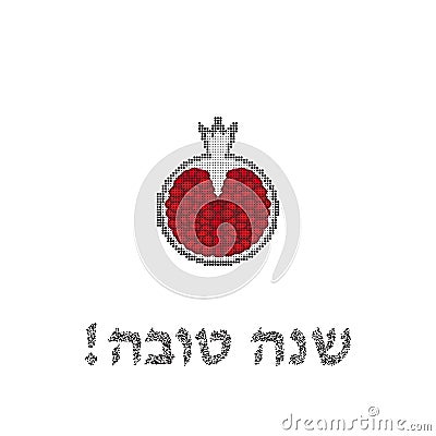 Garnet. Congratulations to the Jewish New Year. Rosh Hashanah. Shana Tova. Hebrew. Vector illustration Vector Illustration