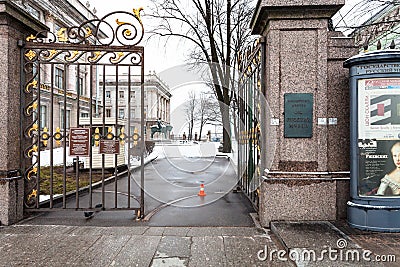 Gate of courtyard of St Petersburg Marble Palace Editorial Stock Photo